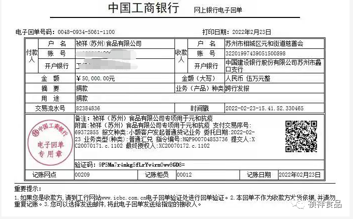 d66b1adbc91819afc5cb2820c018b272.png